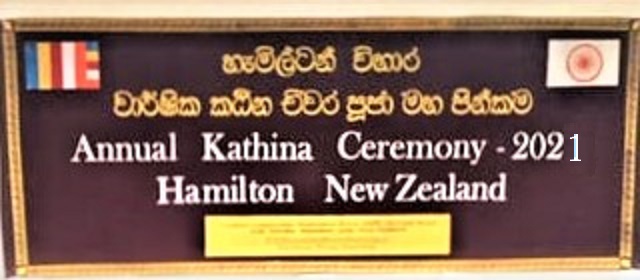 2021 Kathina Ceremony 1